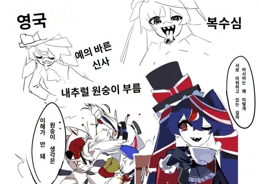 국가무스메계를 뒤흔든 신캐.jpg_2.webp