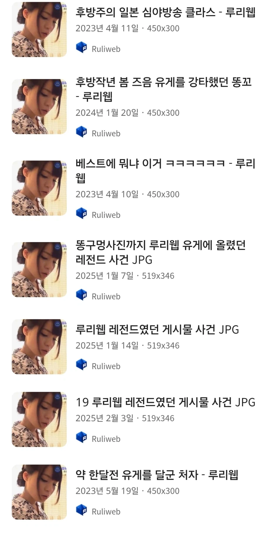 의외로 합성인것.jpg_1.webp