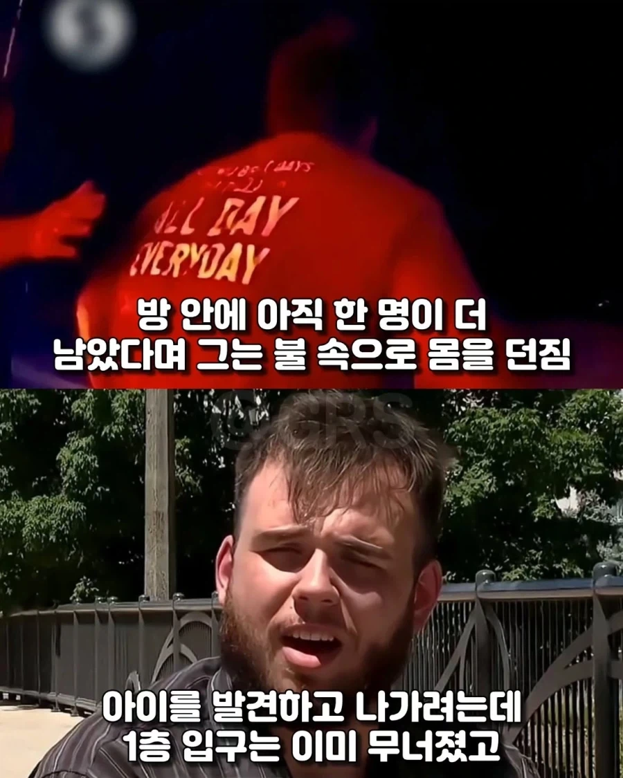 단 한푼도 없던 피자배달부에게 7억이..._3.webp
