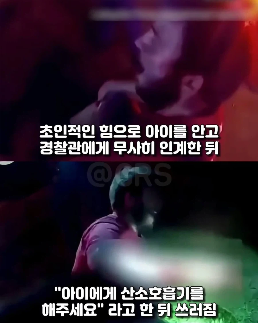단 한푼도 없던 피자배달부에게 7억이..._5.webp