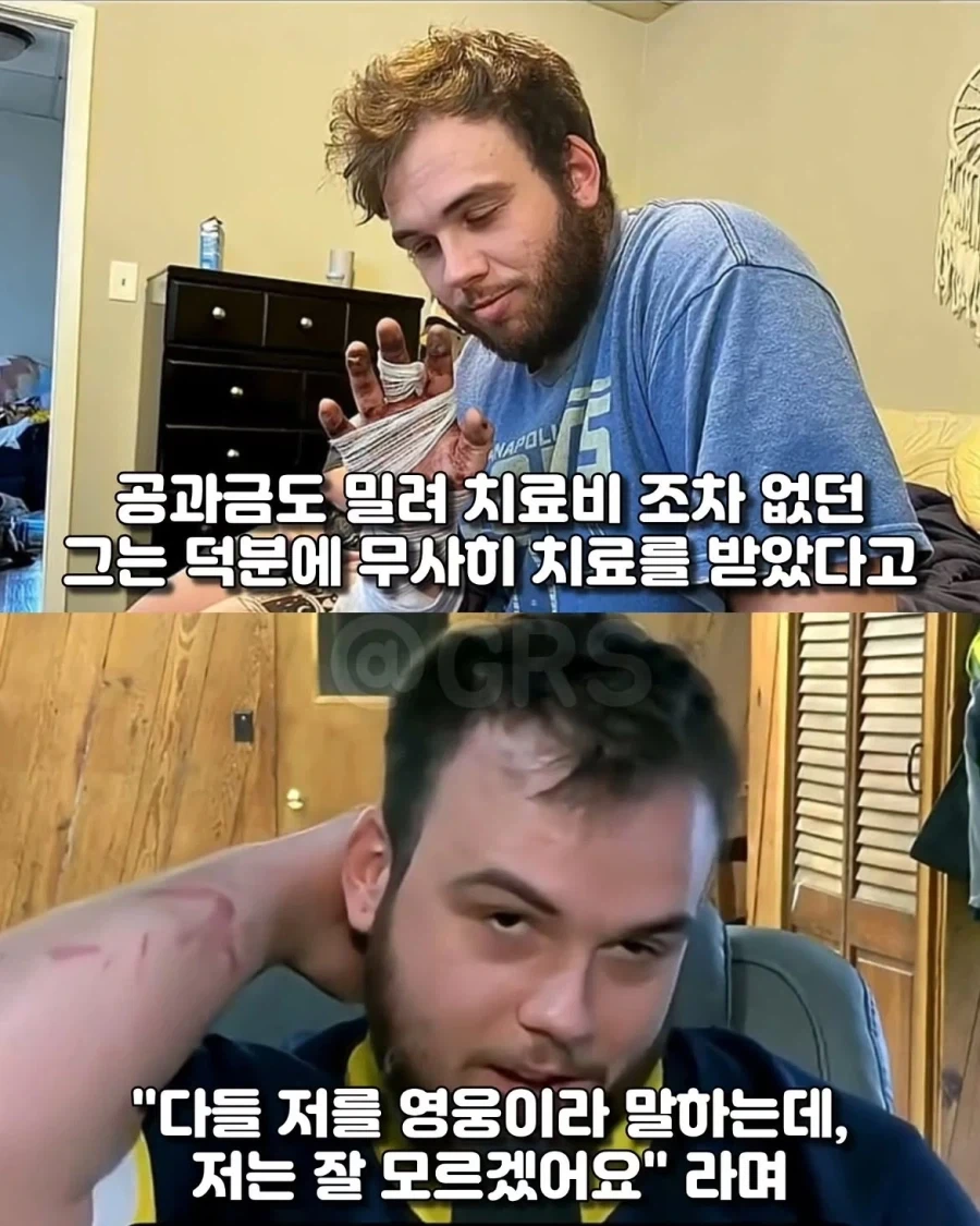 단 한푼도 없던 피자배달부에게 7억이..._7.webp