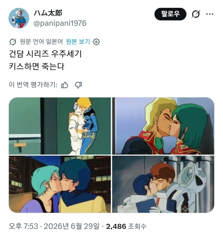 일부 작품에서 금기로 내려오는 행위_1.webp