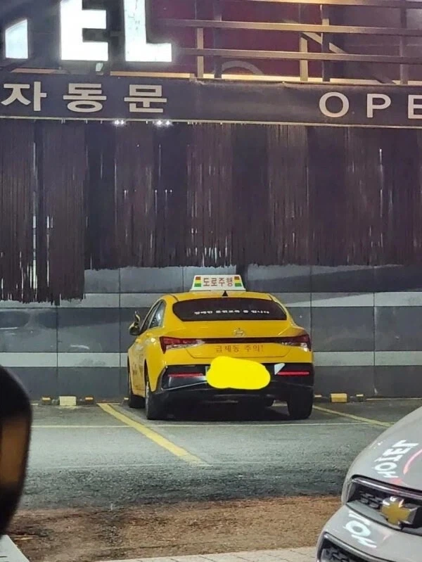 "강사님 이거 어떻게 세워요!" 대표 이미지