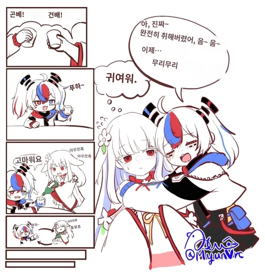 국기소녀) 정 반대인 일본과 한국의 주례_1.webp