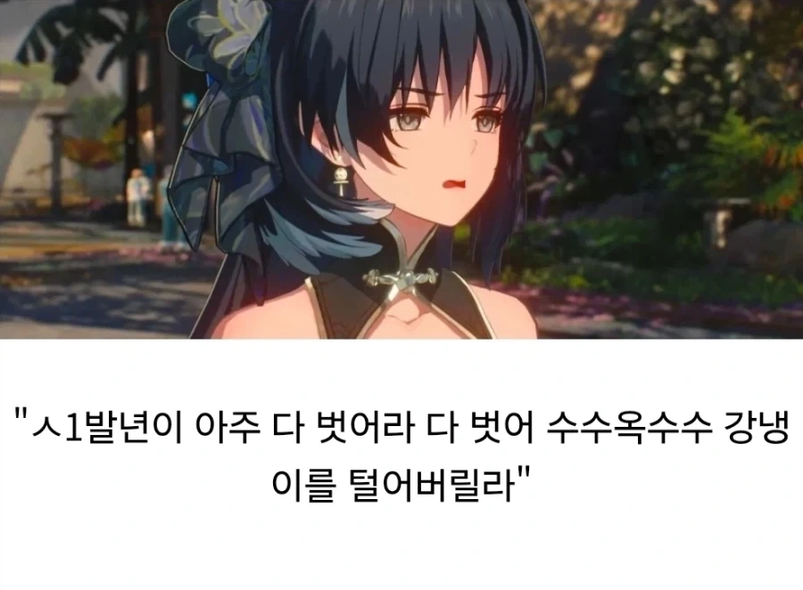 명조) ???: 저게 옷이냐 바디페인팅이지_4.webp