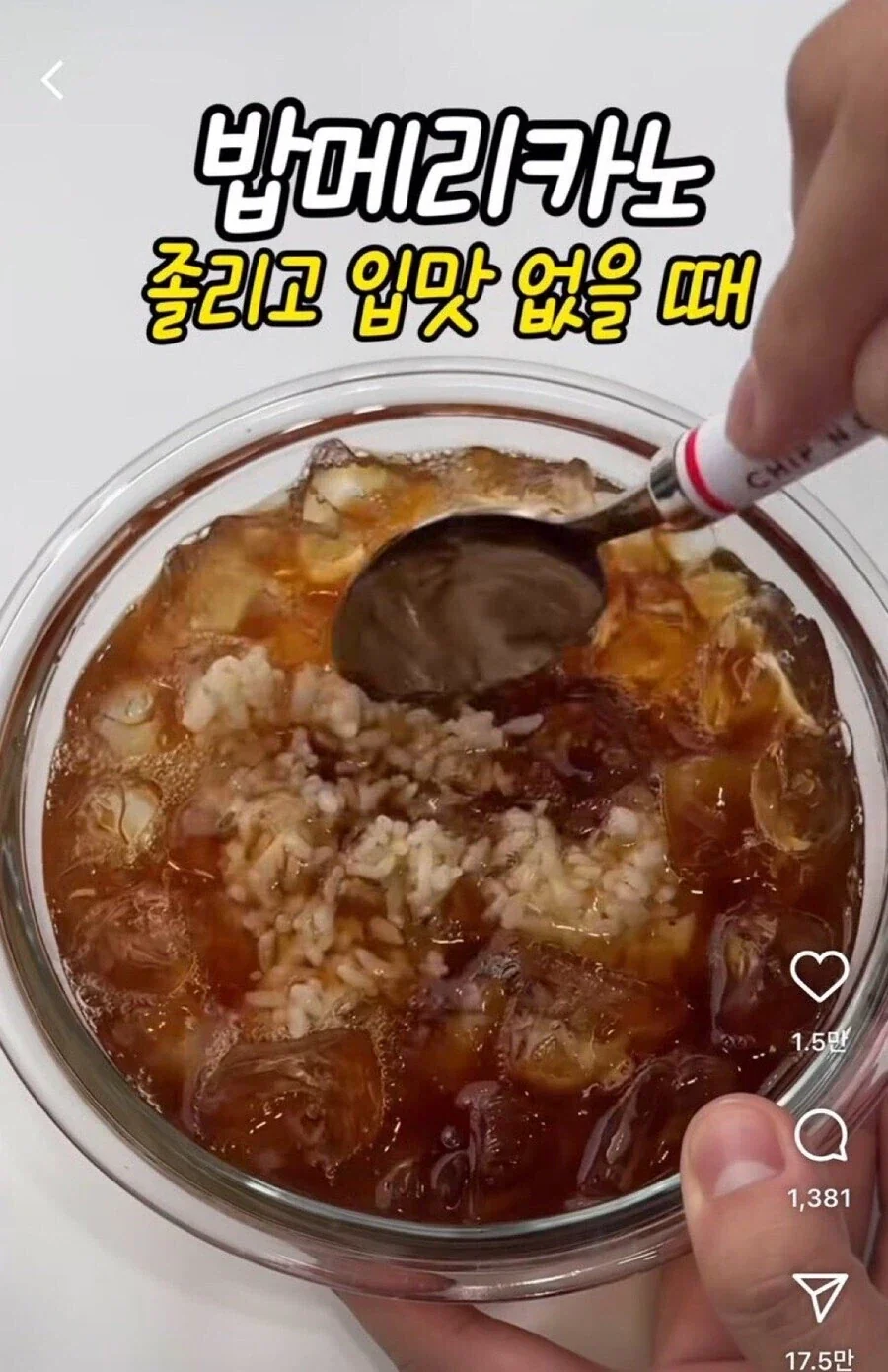 졸리고 입맛없을때_1.webp
