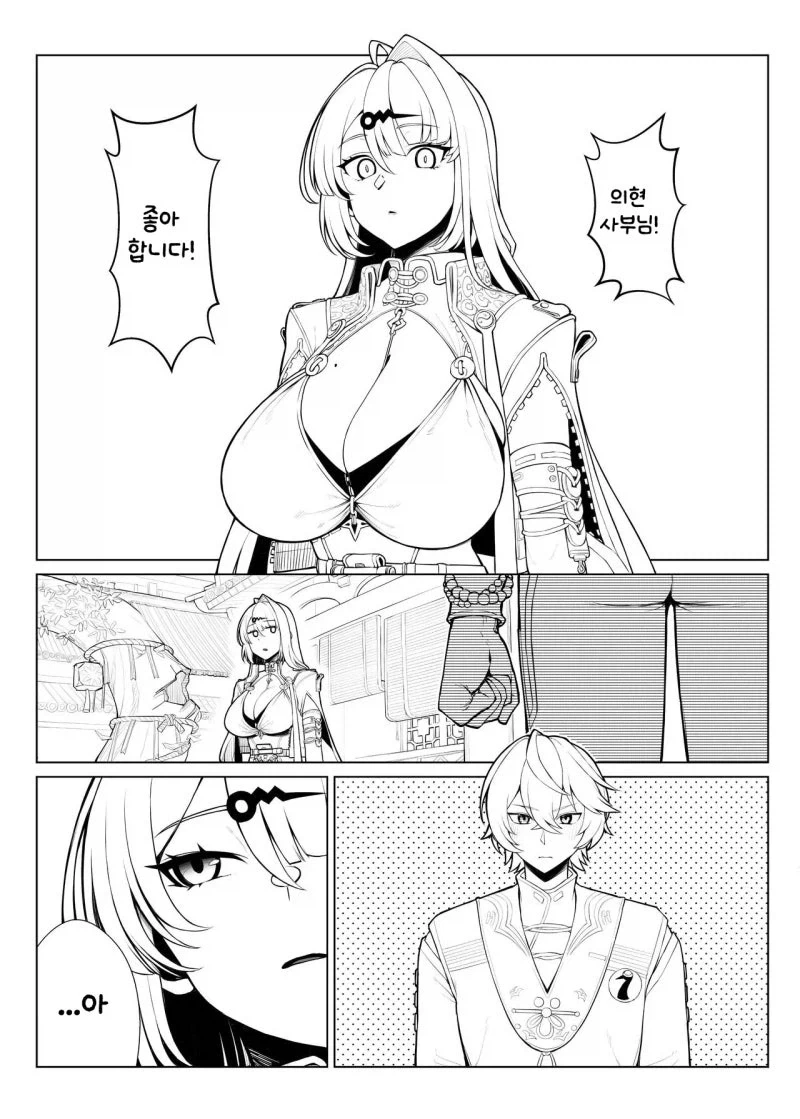 젠레스)