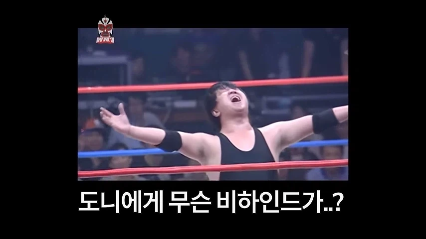 무한도전 레슬링특집때 항도니가 구역질했던 이유.._3.webp