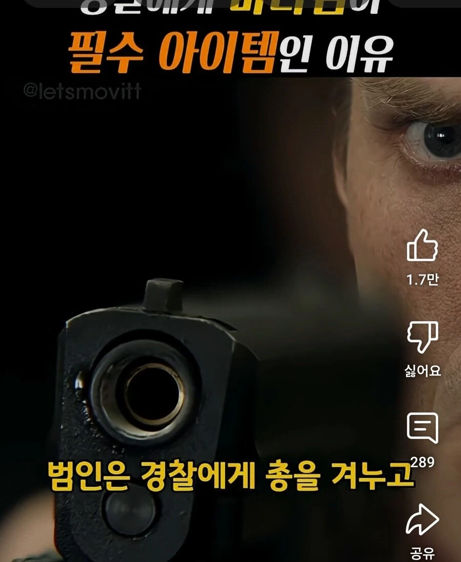 의외로 에어소프트건이 잘 쓰이는 업계.jpg_3.webp