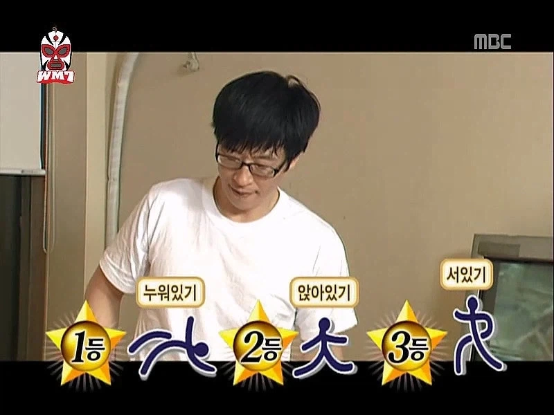시청자를 생각하던 유재석의 최후_6.webp