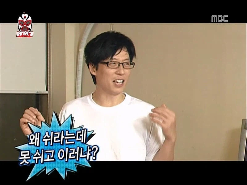 시청자를 생각하던 유재석의 최후_7.webp