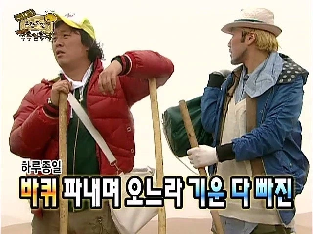 시청자를 생각하던 유재석의 최후_14.webp