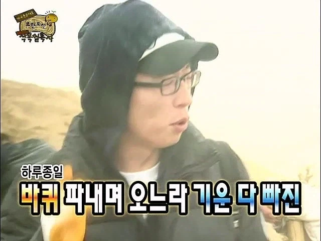 시청자를 생각하던 유재석의 최후_15.webp