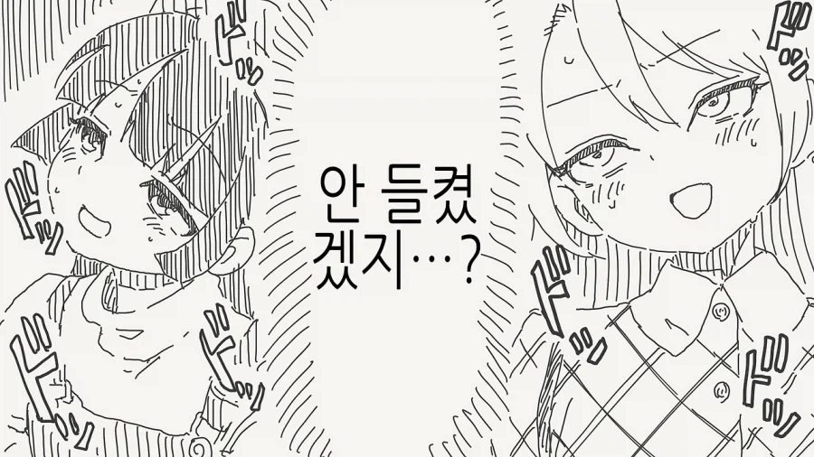 여자인척 했다가 오프에서 보게되버렸다_4.webp