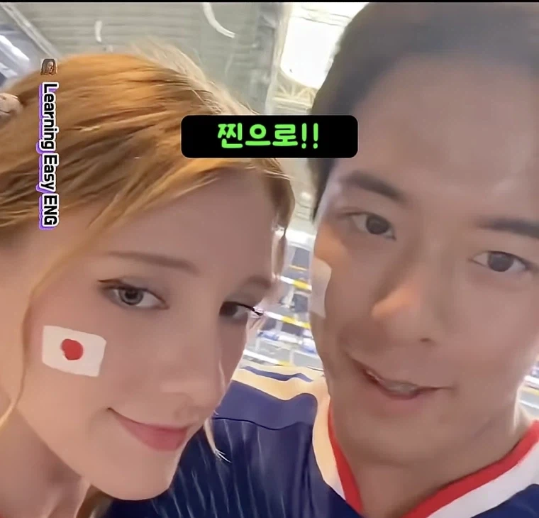 일본이 이기면 뭐든 한다는 커플_3.webp