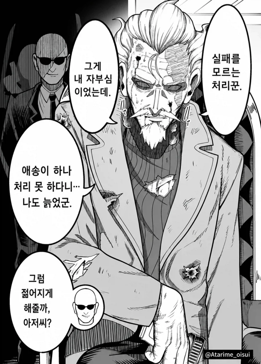 재활용TS아이돌_7.webp