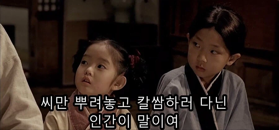 계백 이미지 낮아지는데 한몫 한 영화.jpg_6.webp