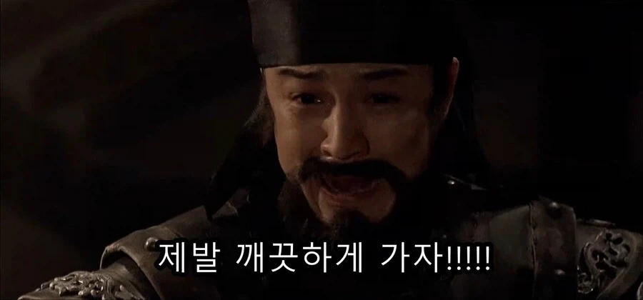 계백 이미지 낮아지는데 한몫 한 영화.jpg_13.webp