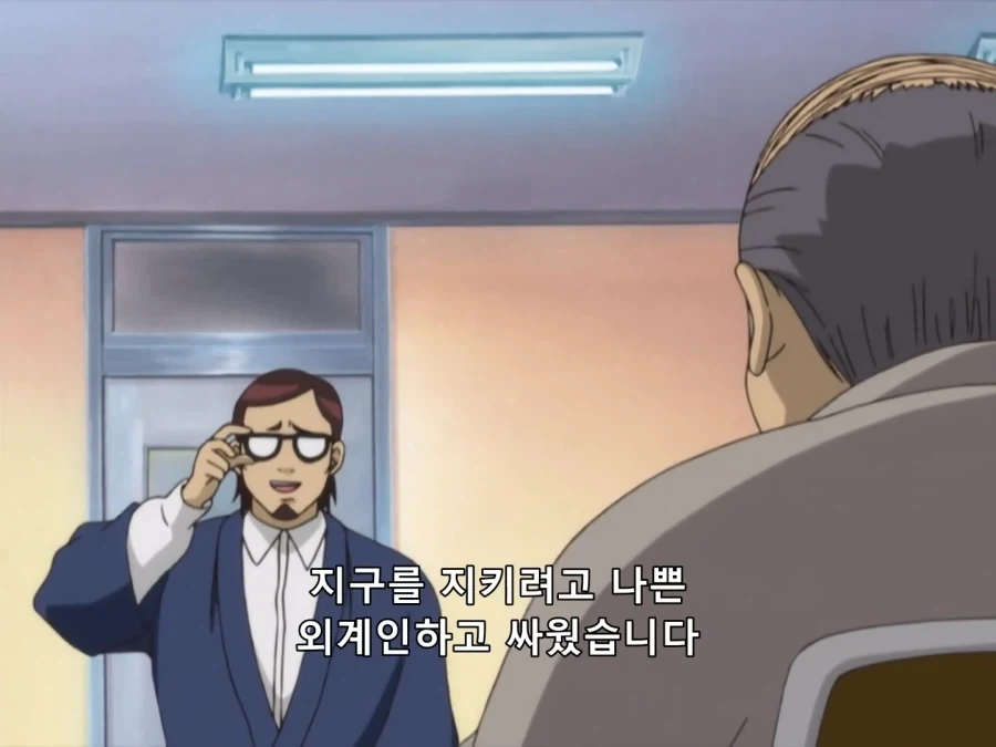 은혼) 현실의 면접에서 이런 말하면 불합격_3.webp