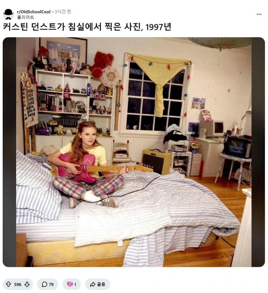 커스틴 던스트가 침실에서 찍은 사진, 1997년_1.webp