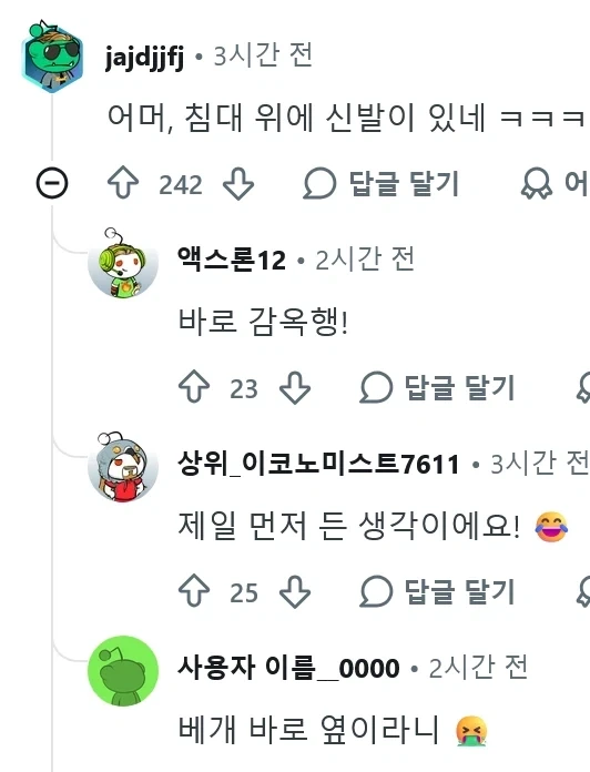 커스틴 던스트가 침실에서 찍은 사진, 1997년_2.webp