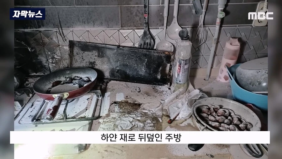 애벌레 구워먹다 오피스텔 화재..jpg_3.jpg