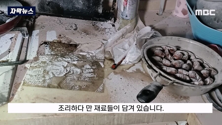 애벌레 구워먹다 오피스텔 화재..jpg_4.jpg