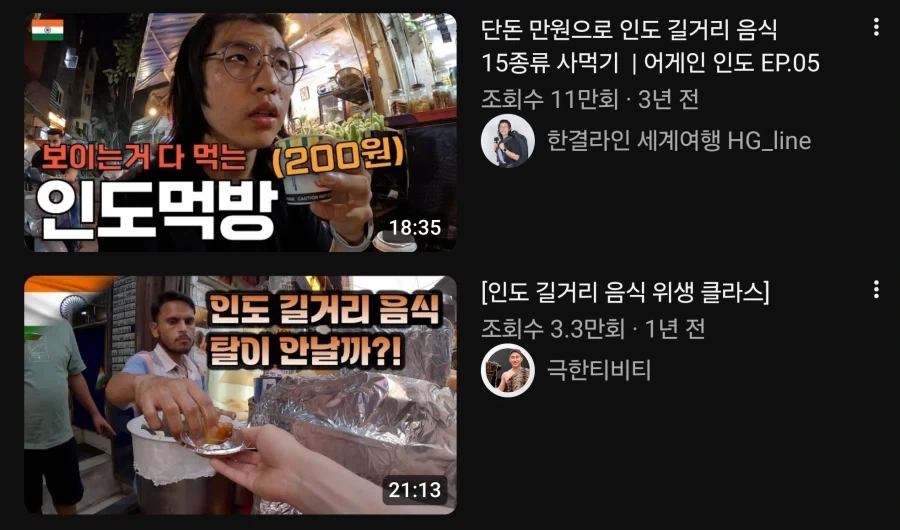 경쟁이 엄청나다는 여행 유튜버들 상황;;_1.webp