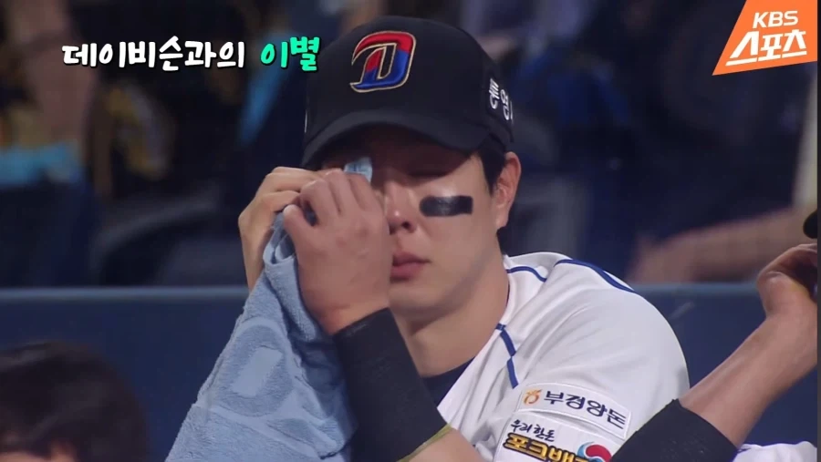NC 와 데이비슨 과 감동의 이별_2.webp