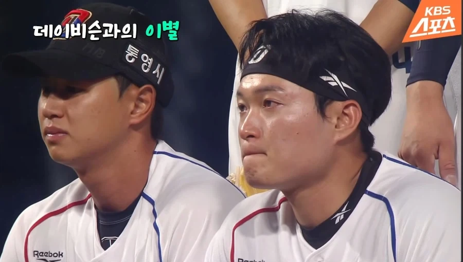 NC 와 데이비슨 과 감동의 이별_5.webp