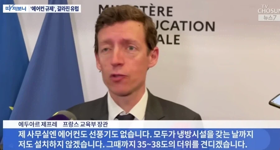 프랑스의 극단적 시민운동경향은 역사의 문제도 천성도 아니구나_1.webp