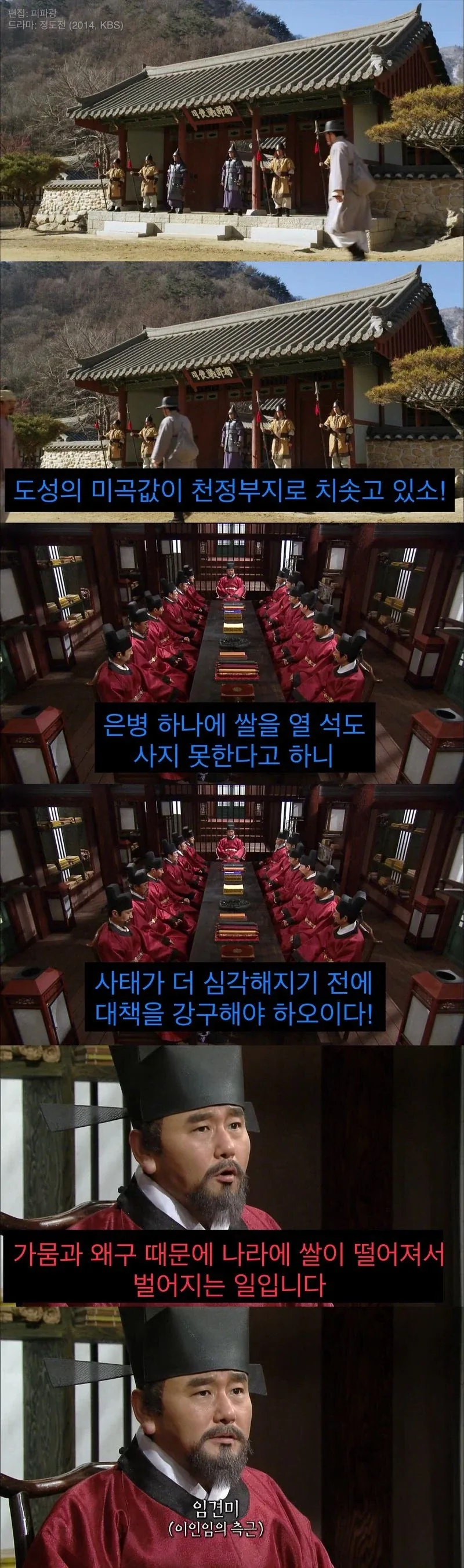 권력을 오래 해쳐먹는 방법.jpg_1.webp