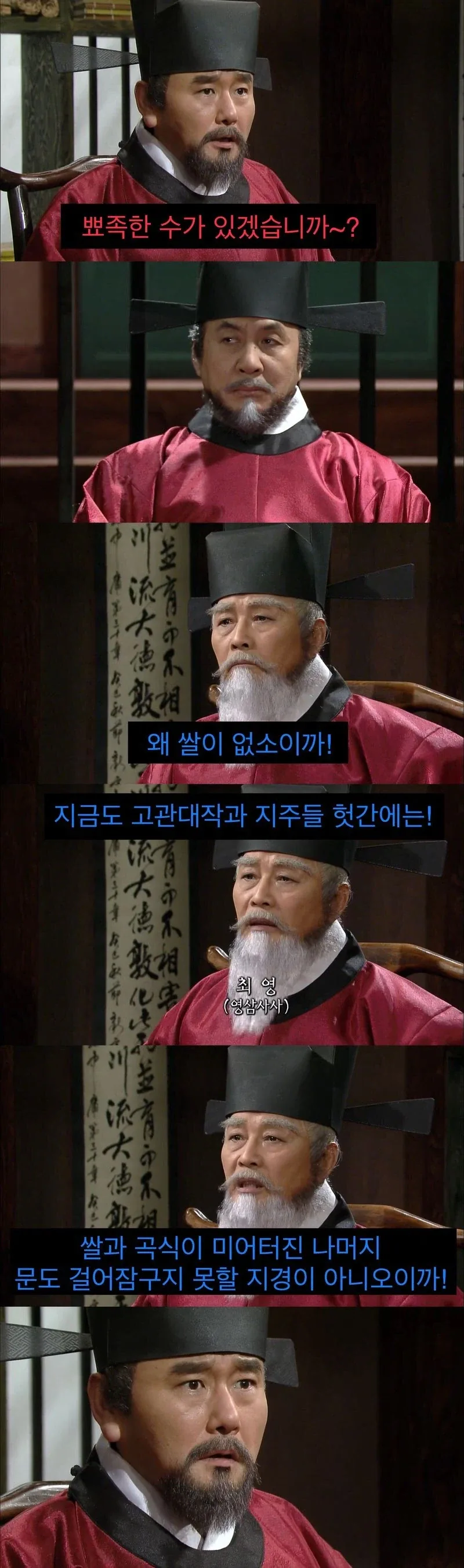 권력을 오래 해쳐먹는 방법.jpg_2.webp