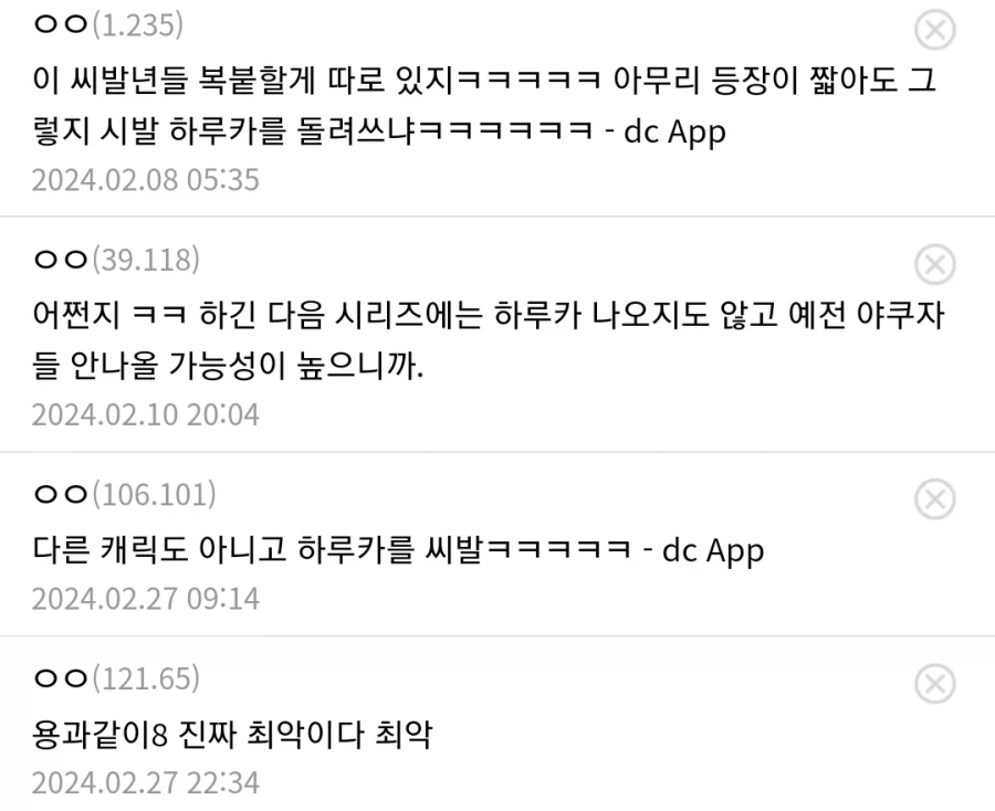 에셋 돌려쓰기도 적당히 해야하는 이유_3.webp