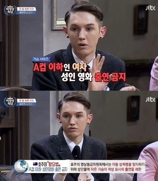 호주 아청법 레전드_1.webp