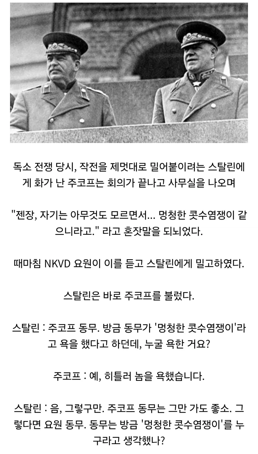 아청법 하니 떠오르는 유머_1.webp