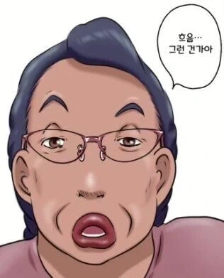 아청법 문제의 핵심_1.webp
