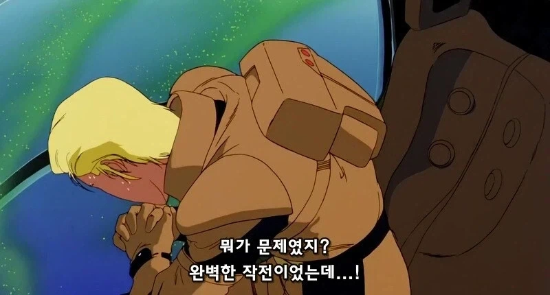 ???: 아 정부가 만든 아청법 ㅈ같네_1.webp