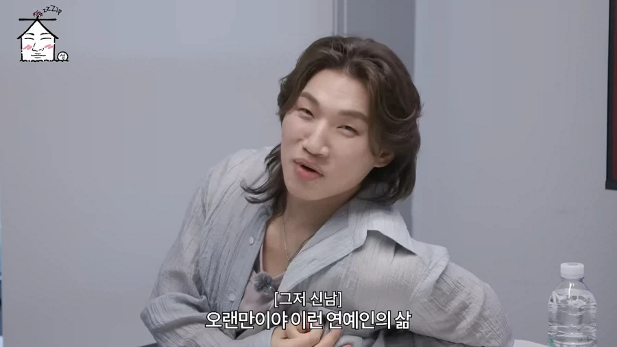 대성 열애설을 본 두 형의 반응_1.webp