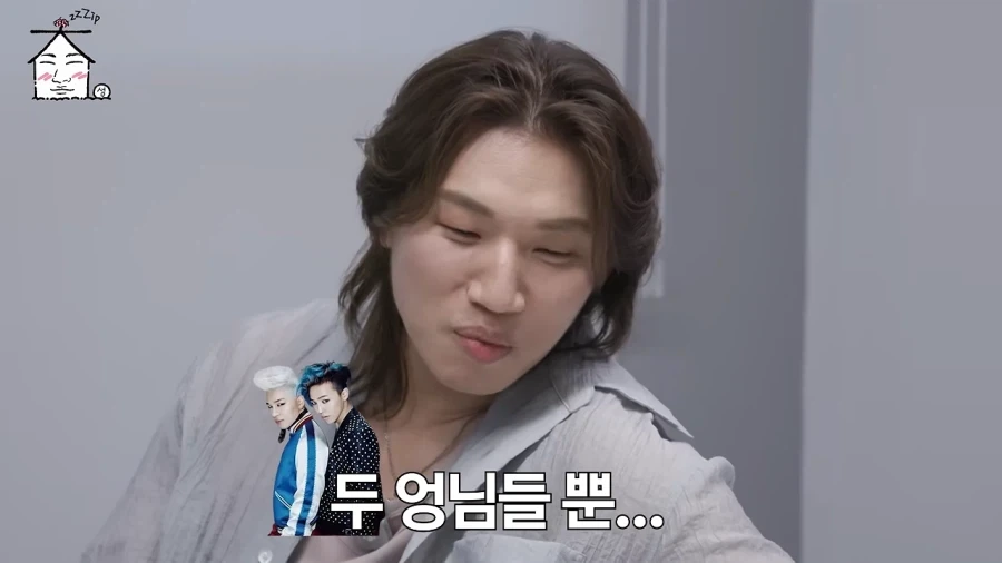 대성 열애설을 본 두 형의 반응_10.webp