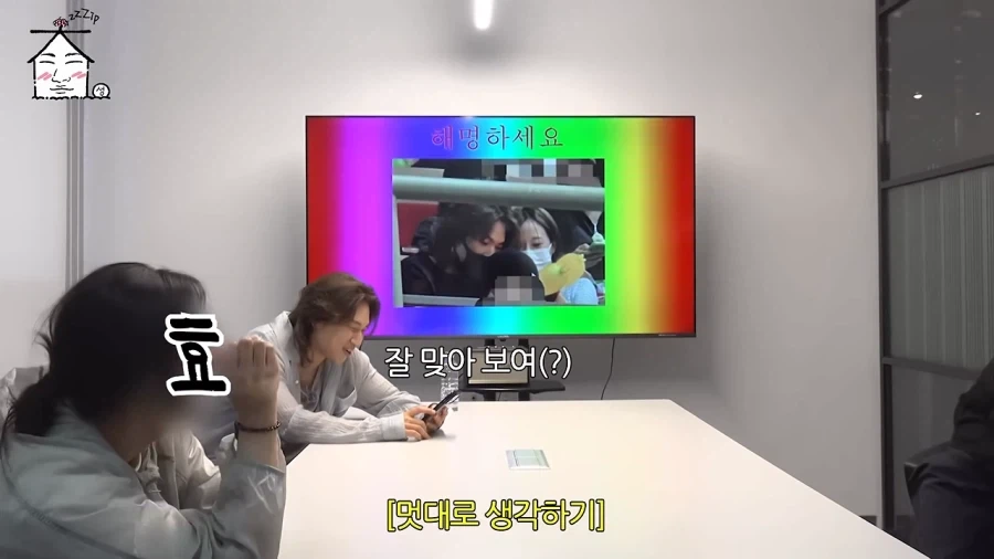 대성 열애설을 본 두 형의 반응_16.webp