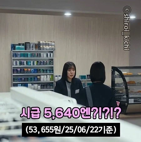 일본 편의점에서 하면 안되는 3가지_1.webp