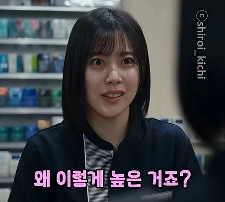 일본 편의점에서 하면 안되는 3가지_3.webp