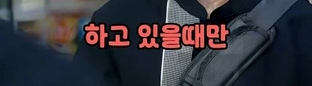 일본 편의점에서 하면 안되는 3가지_5.webp