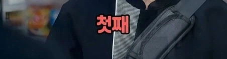일본 편의점에서 하면 안되는 3가지_12.webp