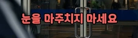 일본 편의점에서 하면 안되는 3가지_15.webp
