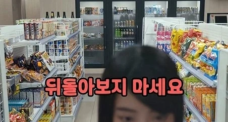 일본 편의점에서 하면 안되는 3가지_18.webp