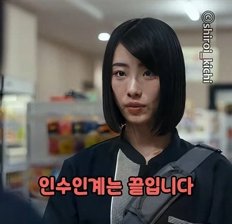 일본 편의점에서 하면 안되는 3가지_24.webp