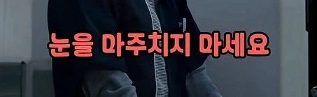 일본 편의점에서 하면 안되는 3가지_33.webp