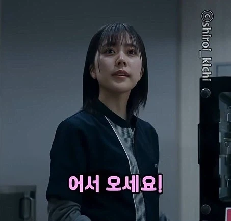 일본 편의점에서 하면 안되는 3가지_34.webp